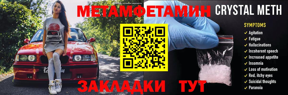 АМФ 97% Богородицк