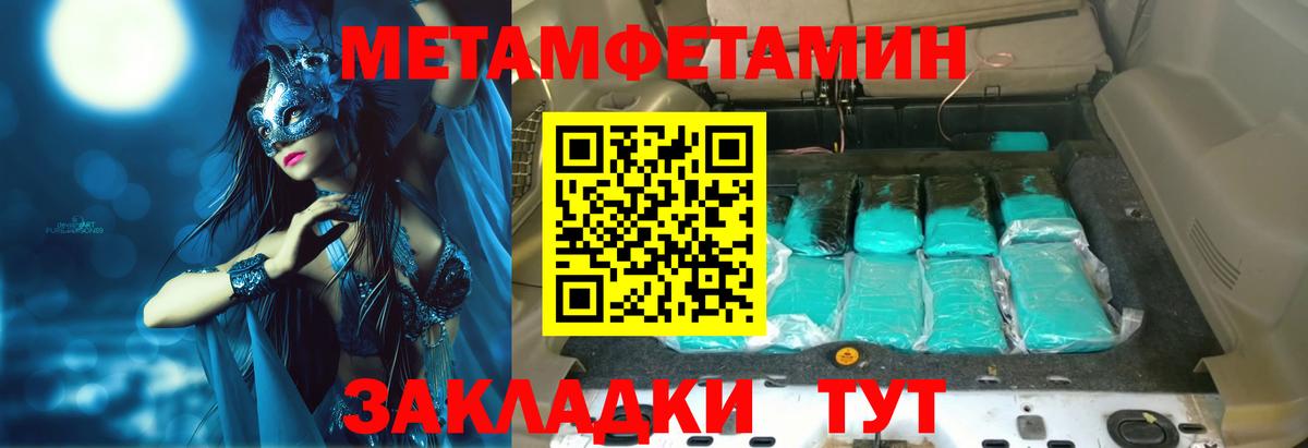 Amphetamine 97%  АМФЕТАМИН  Богородицк  АМФ 