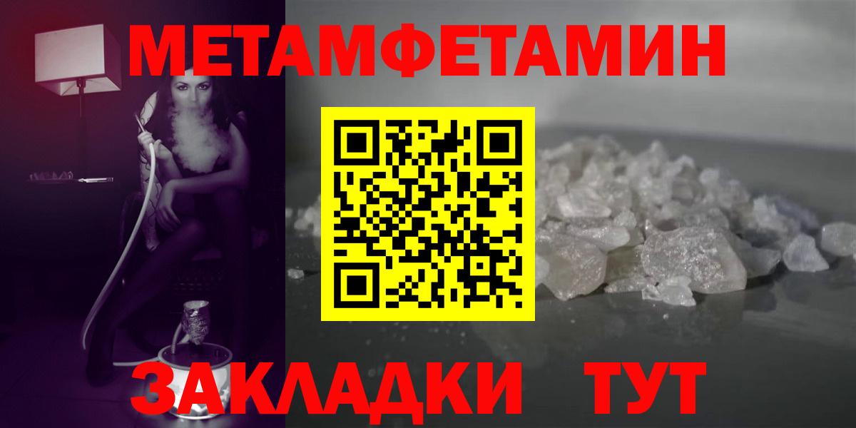 АМФ  Вход с VPN  АМФ  Богородицк  АМФ Розовый 