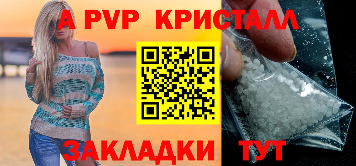 APVP СК Богородицк