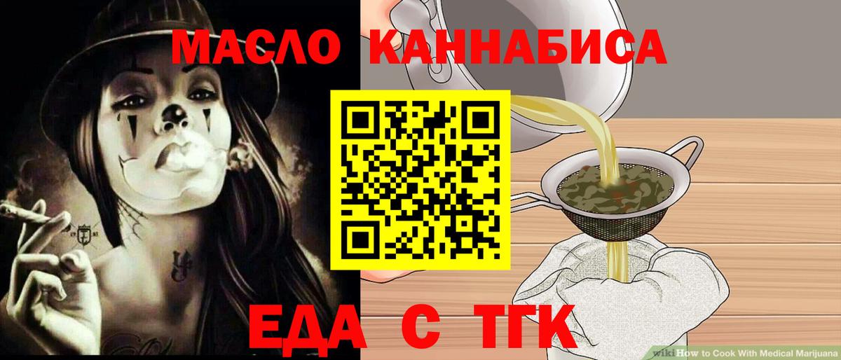 Лсд 25  Вход с VPN  Мефедрон кристаллы  ГАШ  МАРИХУАНА  COCAIN  Богородицк  APVP СОЛЬ  