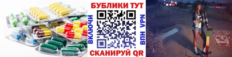 ЭКСТАЗИ Philipp Plein  мориарти какой сайт  Богородицк  наркошоп 