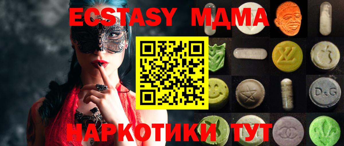 Ecstasy  Богородицк  Экстази диски  Экстази VHQ 
