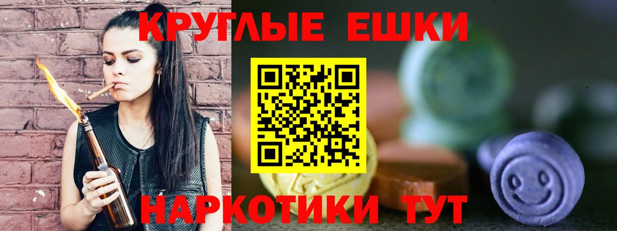 Ecstasy MDMA Богородицк