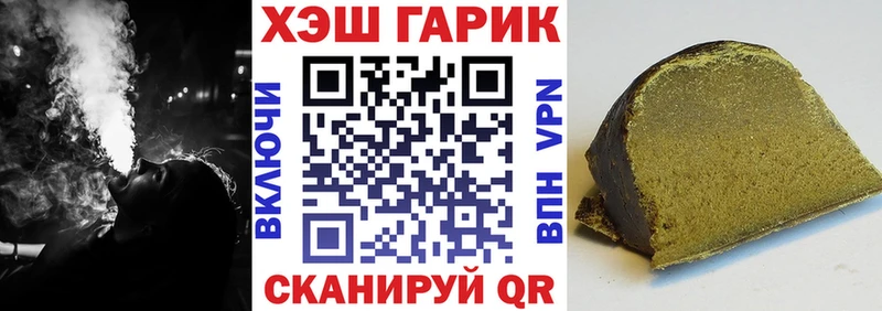 ГАШИШ индика сатива Богородицк