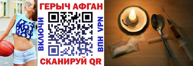 ГЕРОИН гречка Богородицк