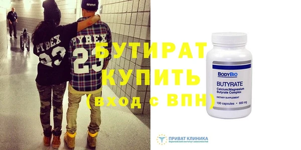 мефедрон VHQ Горнозаводск