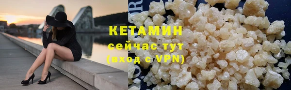 MESCALINE Грязи