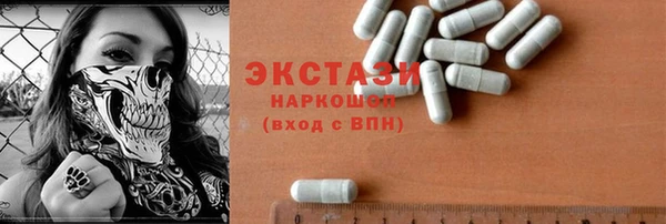 мефедрон VHQ Горнозаводск