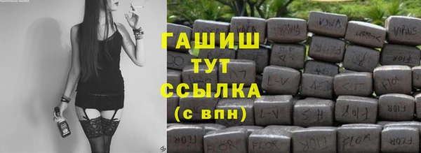 apvp Горно-Алтайск