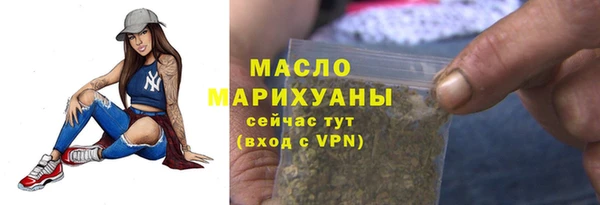 мефедрон VHQ Горнозаводск