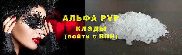 мефедрон VHQ Горнозаводск
