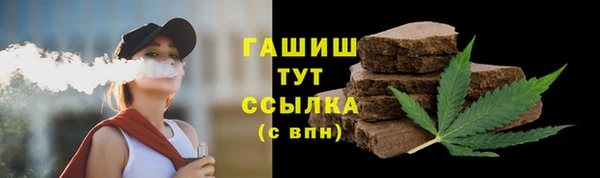 мефедрон VHQ Горнозаводск