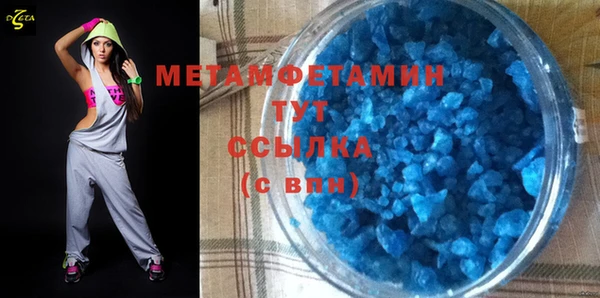 мефедрон VHQ Горнозаводск