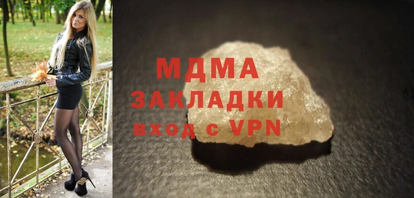 мефедрон VHQ Горнозаводск