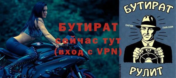 СК Горняк