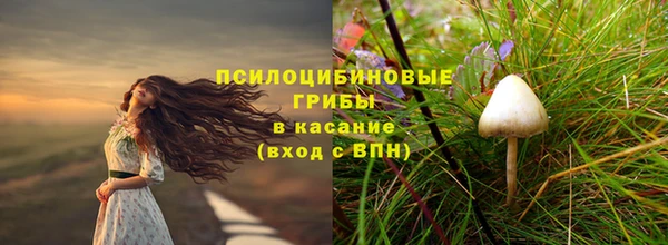 мефедрон VHQ Горнозаводск