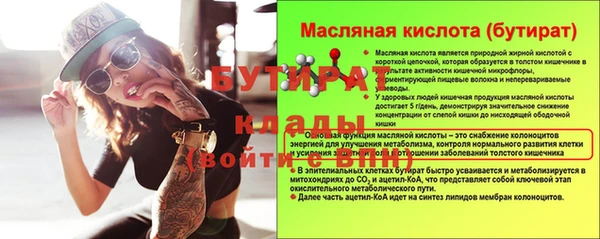 СК Горняк