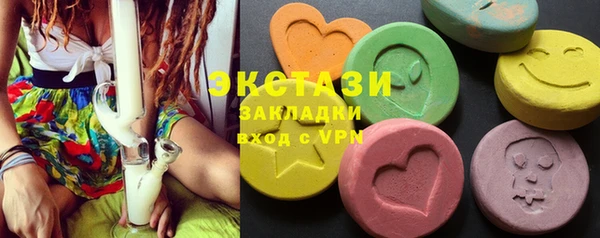 СК Горняк