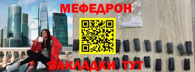 прущий лед Берёзовский