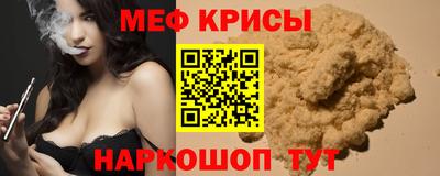 прущая мука Донской