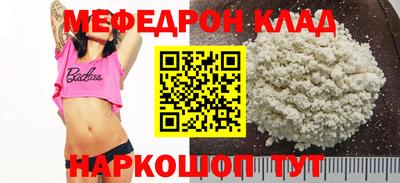 альфа пвп VHQ Донецк