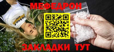 прущая мука Донской