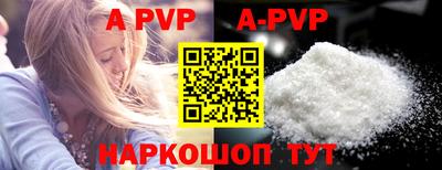 первитин Беслан