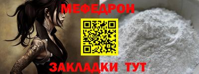 первитин Беслан