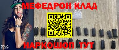 прущая мука Донской