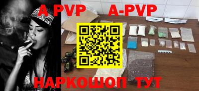 прущий лед Берёзовский