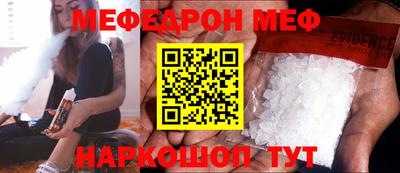 прущая мука Донской