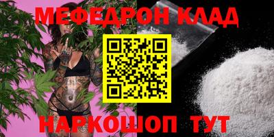 гашиш Бийск