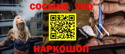 альфа пвп VHQ Донецк
