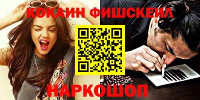 бутират Дубна