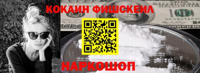 альфа пвп VHQ Донецк