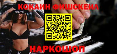 бутират Дубна