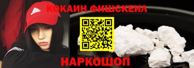 прущий лед Берёзовский