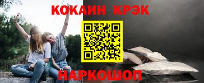 прущий лед Берёзовский