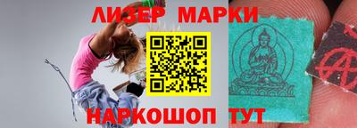 альфа пвп VHQ Донецк