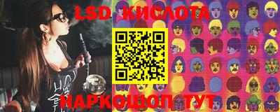 прущий лед Берёзовский