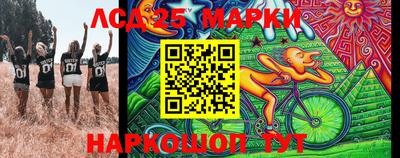 гашиш Бийск