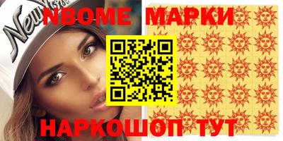 первитин Беслан