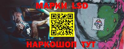 прущий лед Берёзовский