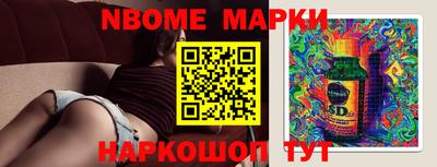 гашиш Бийск