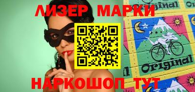 прущий лед Берёзовский