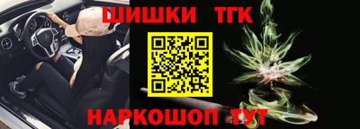 бутират Дубна