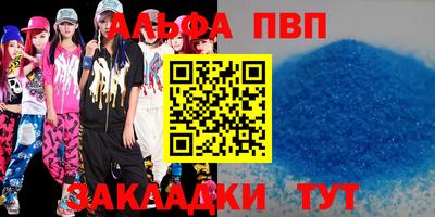 прущий лед Берёзовский