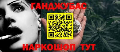 прущий лед Берёзовский