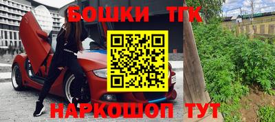 мескалин Владивосток